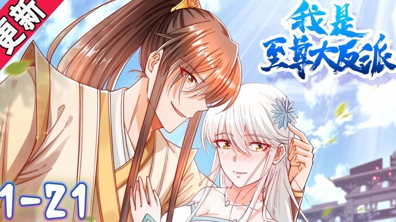 周海滨“套现”：背后的逻辑