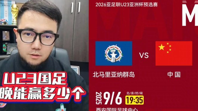 10岁中场小将潘朝伟跳级国少揭秘