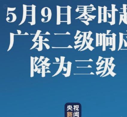 海港距降级区仅2分，保级形势严峻