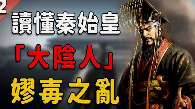 阿尔特塔质疑英超判罚，加布该红？