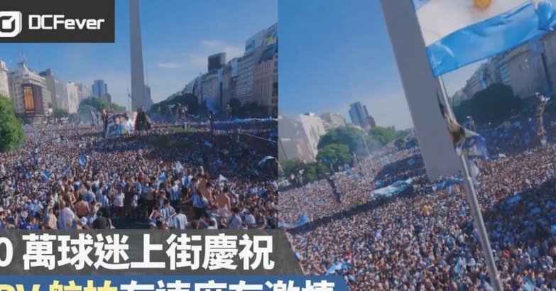 电讯报：去决赛现场面临巨额开支，枪手球迷可能选择主场看