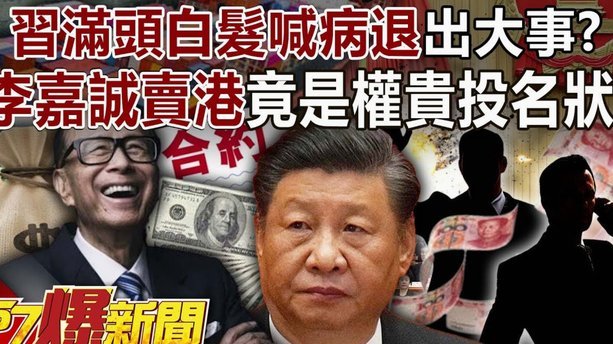 高迪在裁判鸣哨后射门，吃到第二张黄牌染红下场