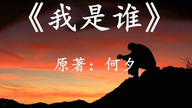 为什么我几个月前说的事都是对呢？