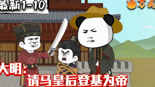 皇马后院起火，姆巴佩和弗里克都笑嘻了2110置顶