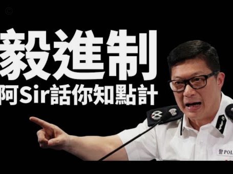 塔帅“过山车”：裁判何去何从？