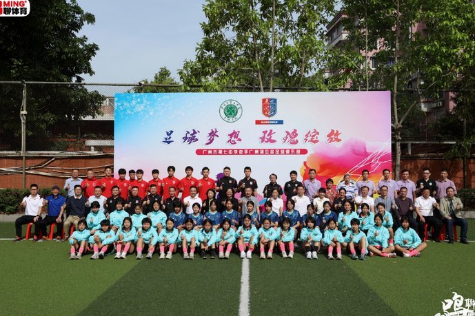 广州蒲公英客场连平榜首易主 连胜暂缓或成关键转折