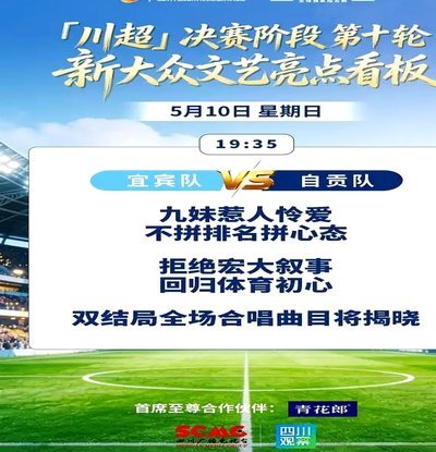 母亲节温情助力咸阳青少年足球热潮