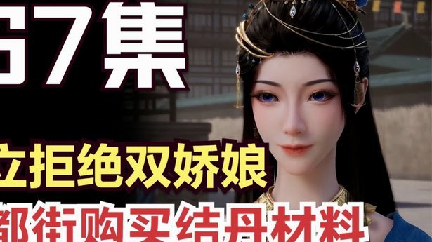 何思凡过人兜射直挂死角！U17中国1-0卡塔尔！