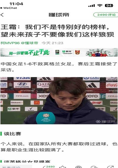 潘朝伟与董老师：黑历史背后的友谊