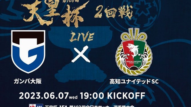 U17这八强也是绝了，上半区呼和浩特、下半区沈阳和平杯