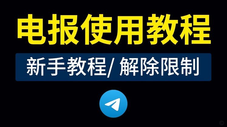 曼联卡里克续约：稳固战术体系
