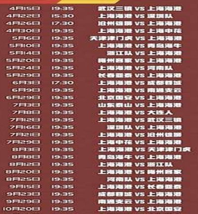 德比来临！足协杯第四轮深圳青年人将对阵深圳新鹏城