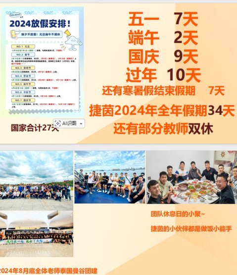 热爱体育？虎扑招你来将激情变成职业！