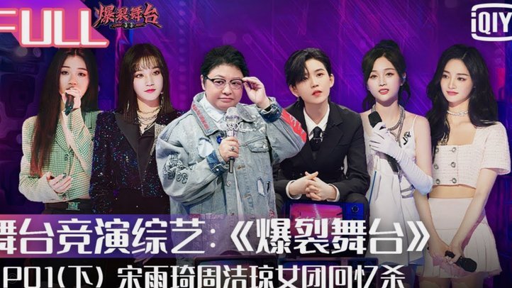周雨诺：饥饿感非常强烈，希望带领U17国足拿到更好的成绩