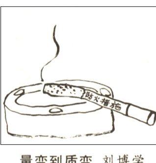目前量变已经可以制霸亚洲了，质变后不得横扫全球？