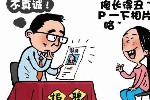 看看这个智力球探的简历，感觉很考验智力