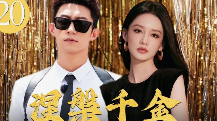 汉斯驾超跑空降黄金一代超级联赛