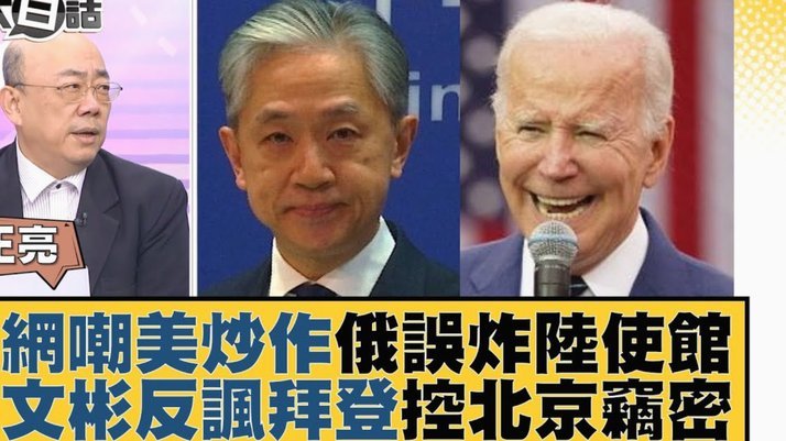 卫报独家泄露美国世界杯名单：美队+亚当斯+麦肯尼老将领衔
