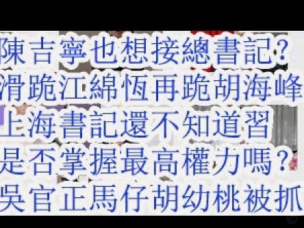 各位不要再为浮岛敏说话了，有人已经把你们定性为汗j了。虽然他自己女儿就在日本留学。