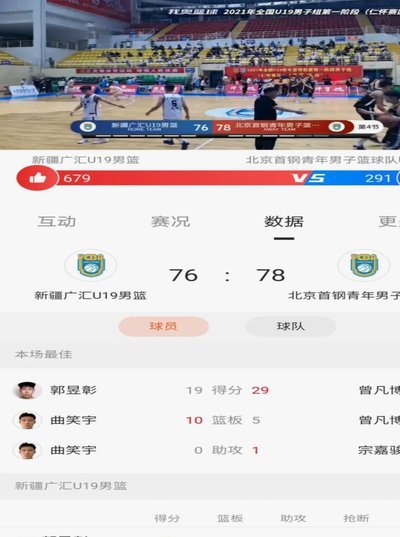 袁博涵之前跨级打09白俄罗斯队的时候，好像也迷失了