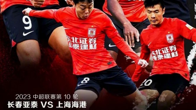 鲁媒：泰山队前14轮联赛丢球24粒，解决防守端问题刻不容缓