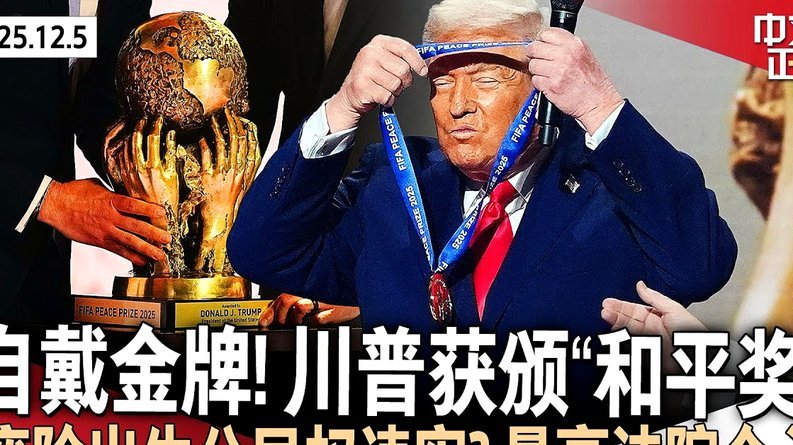 巴拿马公布世界杯大名单 队史第二次参赛+力争首胜