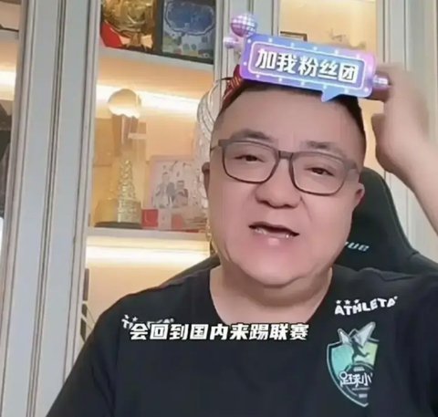 福岛敏为何坚持带状态不佳的邝兆雷上场？