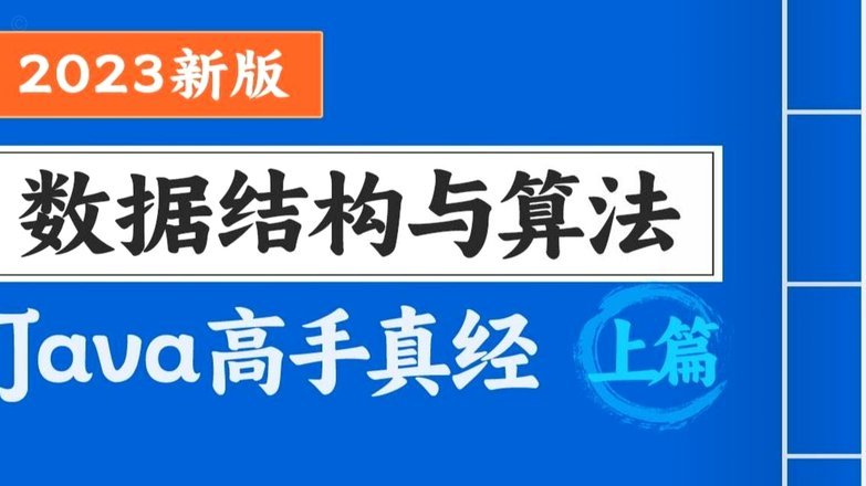 日本“小日子”后场建设的精妙之道值得借鉴