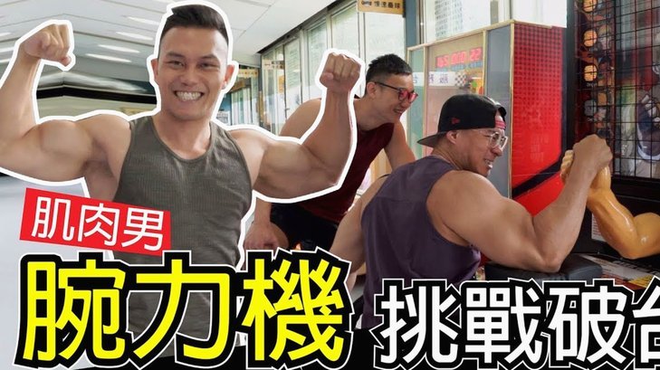 帕雷德斯：肌肉挛缩不适，真相大白
