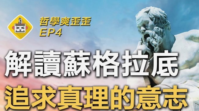 沙尔克续约卡里乌斯+哲科 力保保级