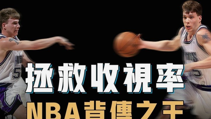 四年前曾面临“格鲁吉亚出线”还是“欧冠双冠”的抉择