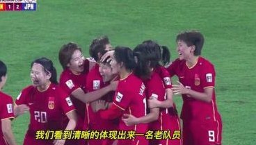 国足应清退28岁