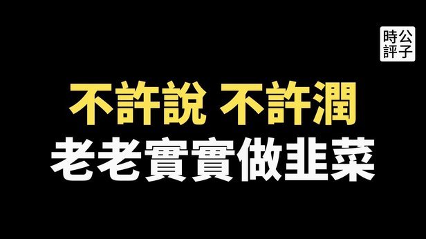 停课+居家办公！墨西哥城喜提世界杯福利