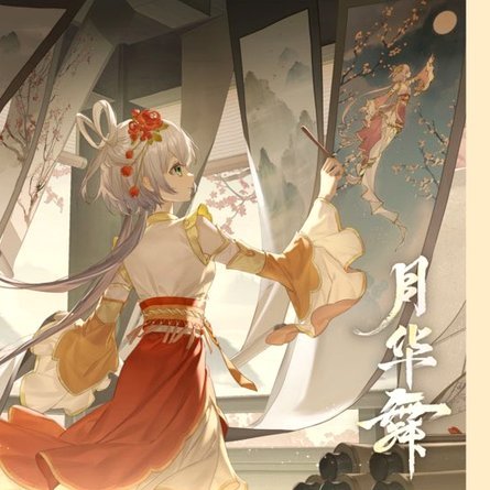 高天意只是比依木兰老，未见得比依木兰强