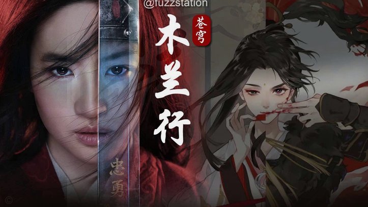 高天意只是比依木兰老，未见得比依木兰强