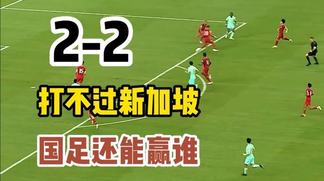 世界杯揭幕后必看的7场球