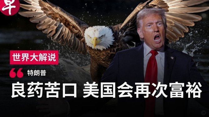 波切蒂诺：特朗普问美国能否夺冠，我若说不就该被换