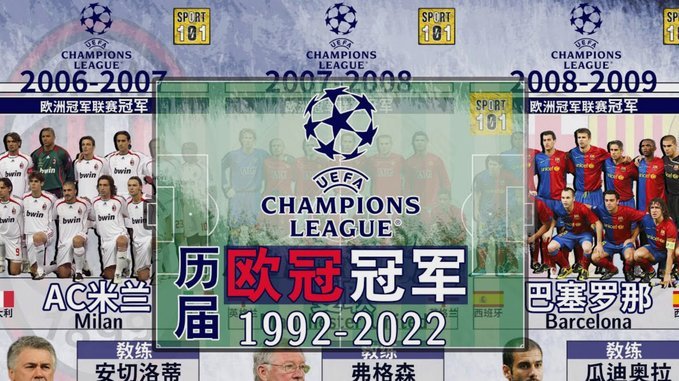 FM独家：拜仁4500万+500万报价赛巴里，PSV要5000万不含奖金