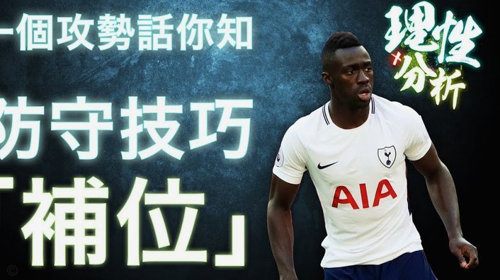 从西班牙到意大利：流量与变现的背后真相