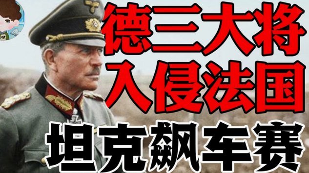 美国队边锋反击术半场3:0制胜！