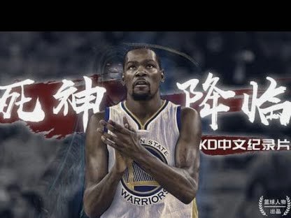 西乙中场莫兰特或成泰山引援首选，转会手续正办理中