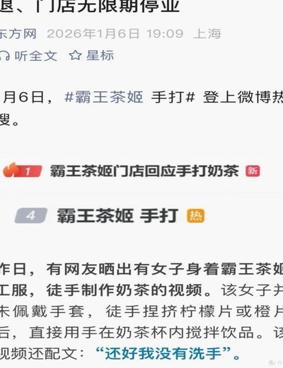 “不续约”登上热搜？佛得角门将早已在世界杯时告别球队
