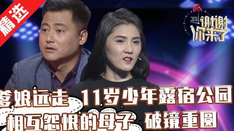 沃齐尼亚母亲终见证儿子世界杯之梦