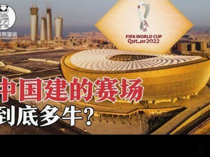 吉尼斯世界纪录官方：C罗打破最多届世界杯进球纪录