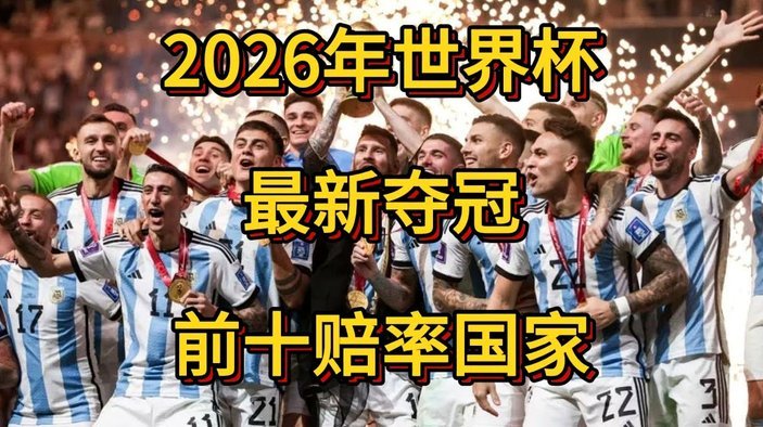 我有一计，世界杯即能扩军64只，又能保证比赛精彩程度！