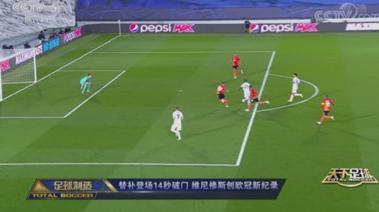 维尼修斯再破门！巴西2-0力克苏格兰