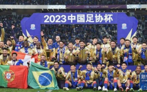 2026足协杯抽签：上海申花上上签