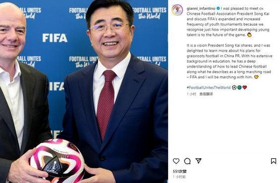 佛得角足协副主席：感谢中国大力援建，世界杯后将热身国足
