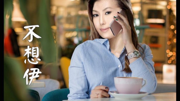 伊布的梦想：重返纽约，范戴克是关键