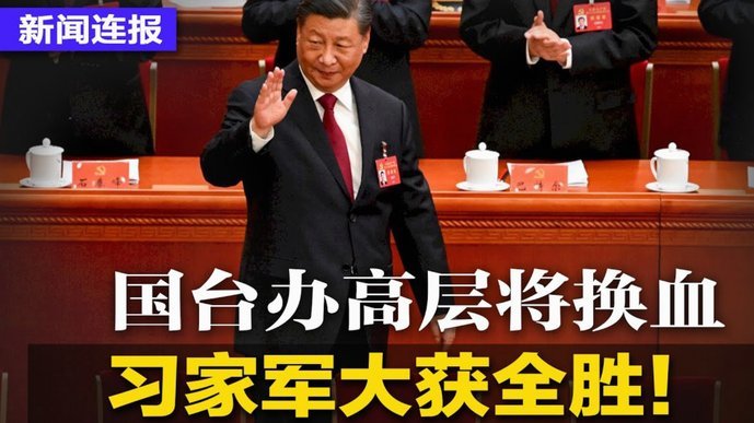 扎卡留守桑德兰，放弃转会切尔西